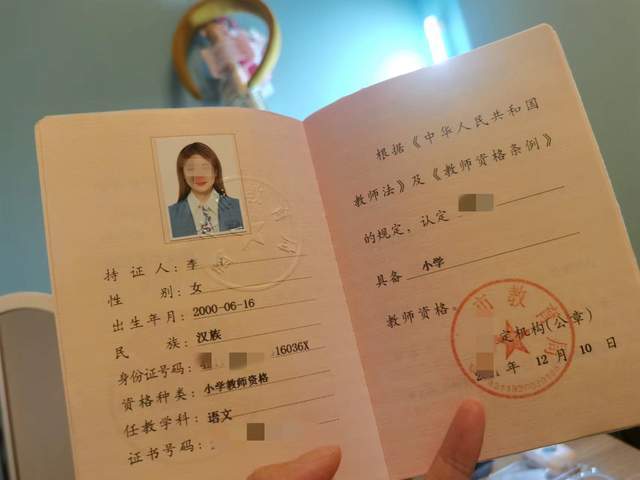 技校老師教師資格證怎么考 怎么去中專(zhuān)當(dāng)老師-圖1