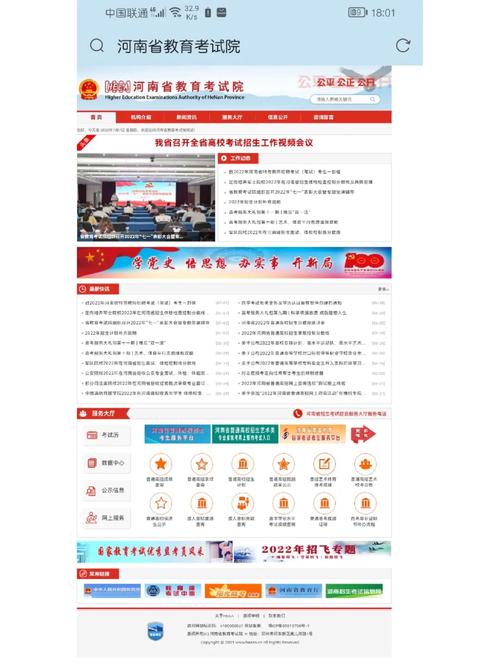 陽光高考怎么查往年成績？具體步驟是什么？-圖1