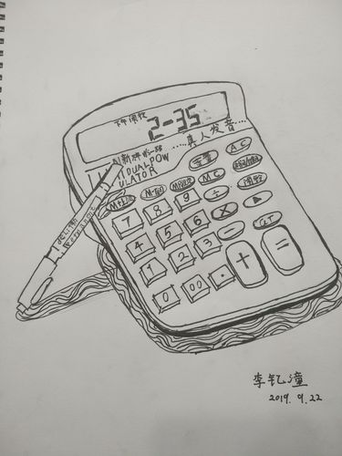 2024美術綜合分計算器(美術分260文化350能上的大學)-圖1