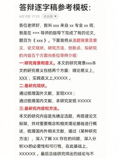 專科答辯是每個人都要答嗎-圖1