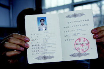 小學教育教師資格證考什么科目？-圖1
