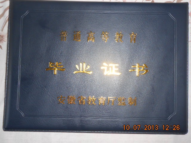 畢業(yè)證上的照片是幾寸的-圖1