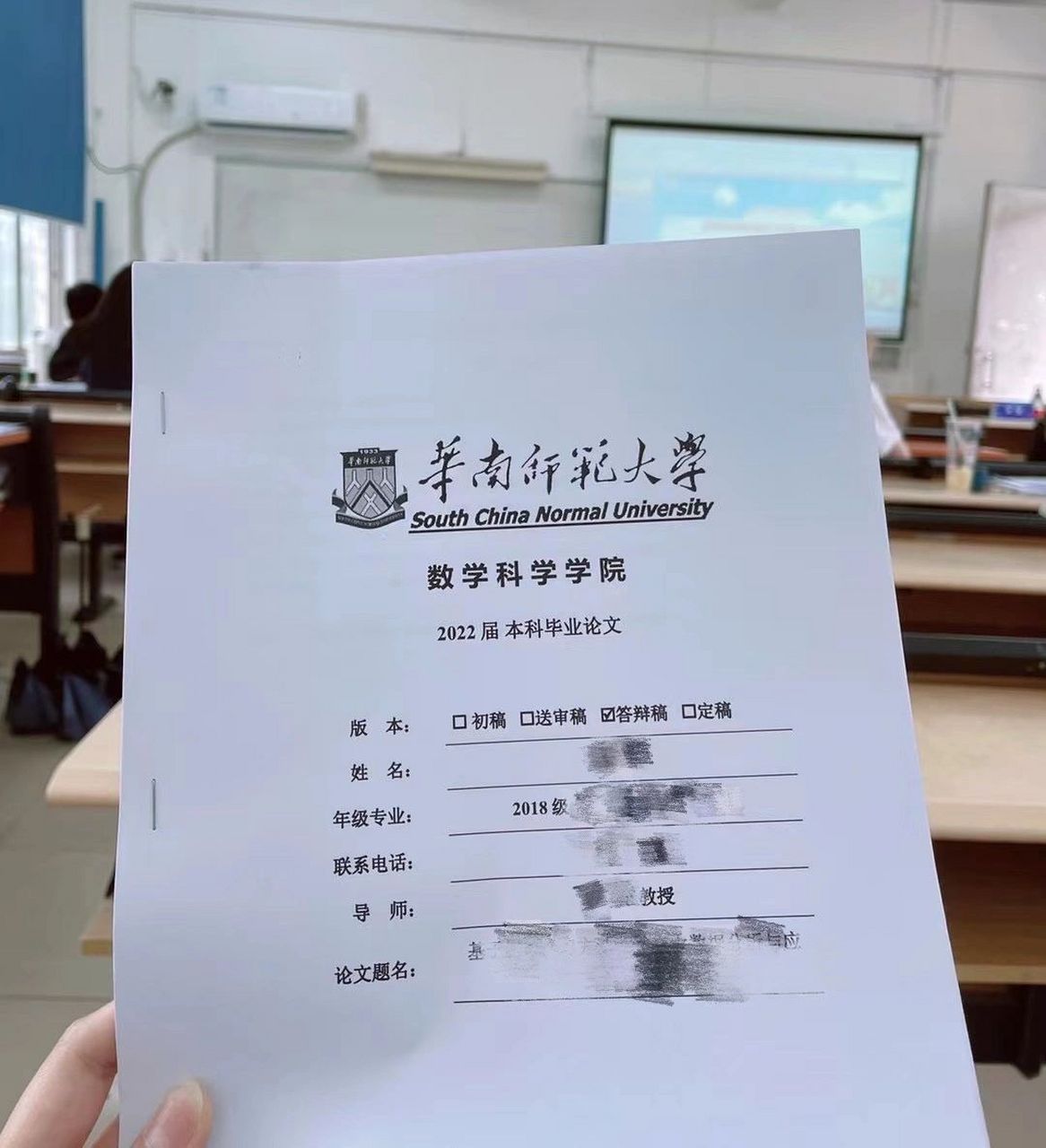 畢業(yè)論文紙質版怎么裝訂-圖1