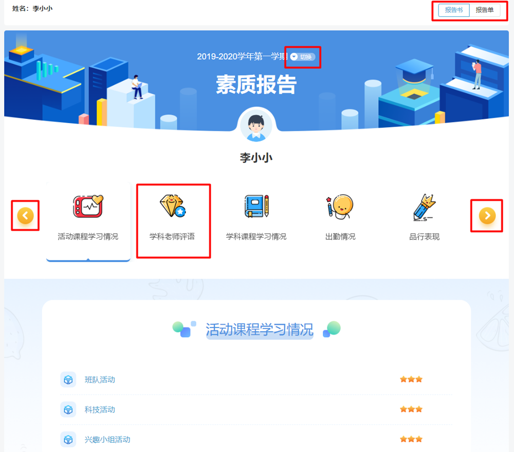 北京綜素平臺的功能是什么？如何使用？-圖1
