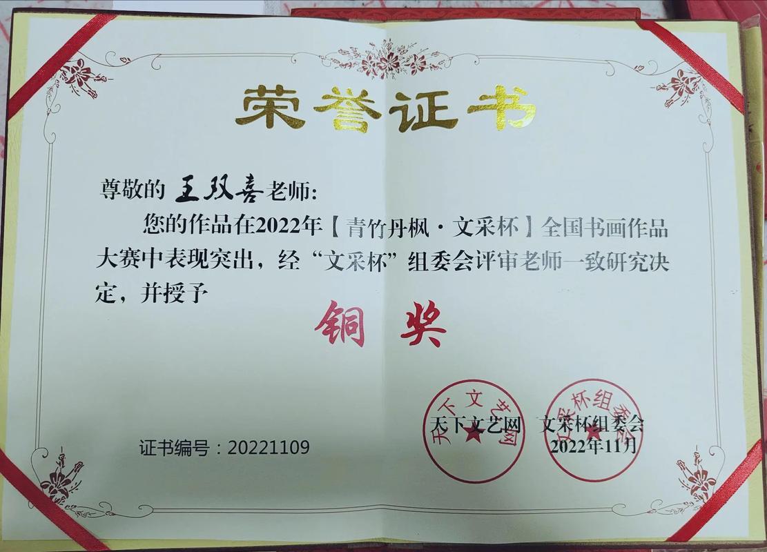 證書編號(hào)是什么意思-圖1