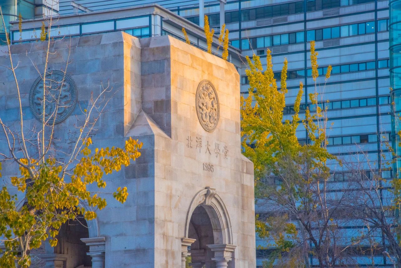 天津大學管理學院-圖1