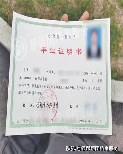 大專學(xué)歷30天出證？-圖1