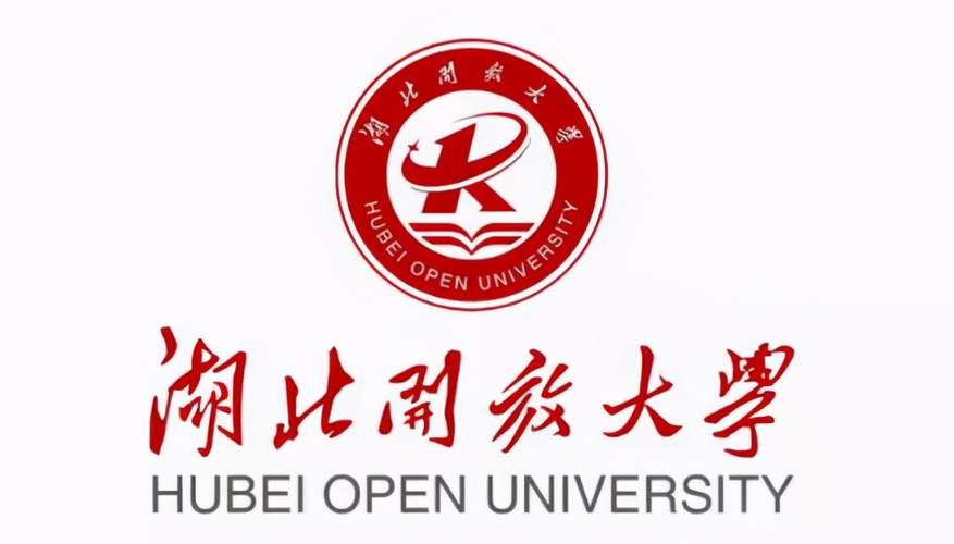 湖北開放大學(xué)是幾本-圖1