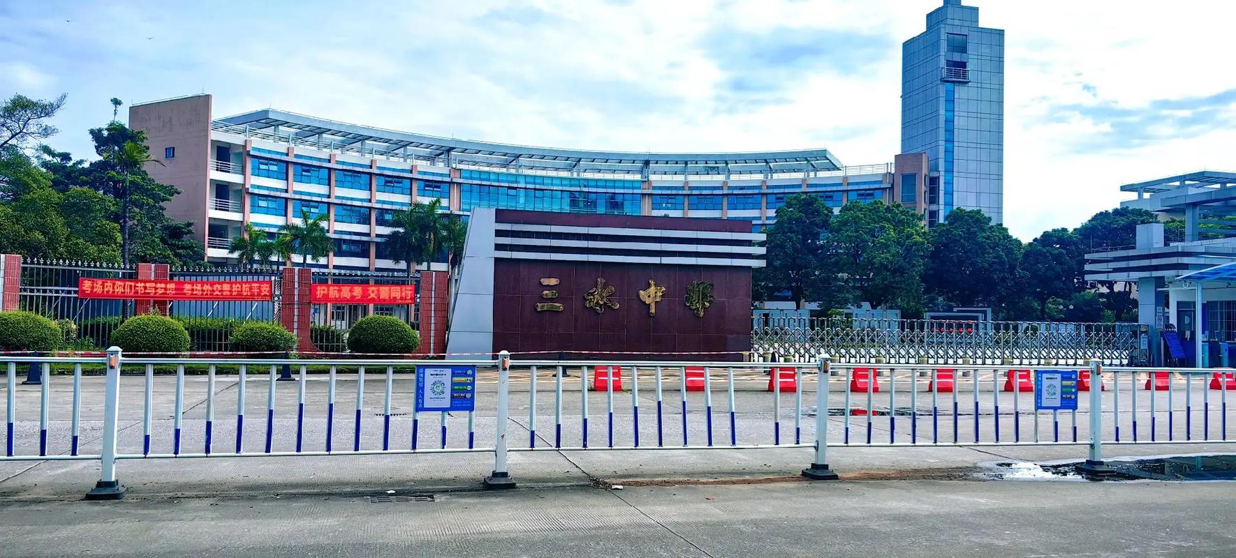 佛山三水最好的私立學校有哪些？如何選擇？-圖1