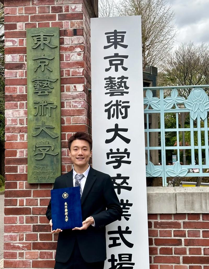 東京藝術(shù)大學(xué)世界排名多少？具體情況如何？-圖1