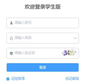 北京高中綜評網(wǎng)學(xué)生登錄入口（附網(wǎng)址+流程）-圖1