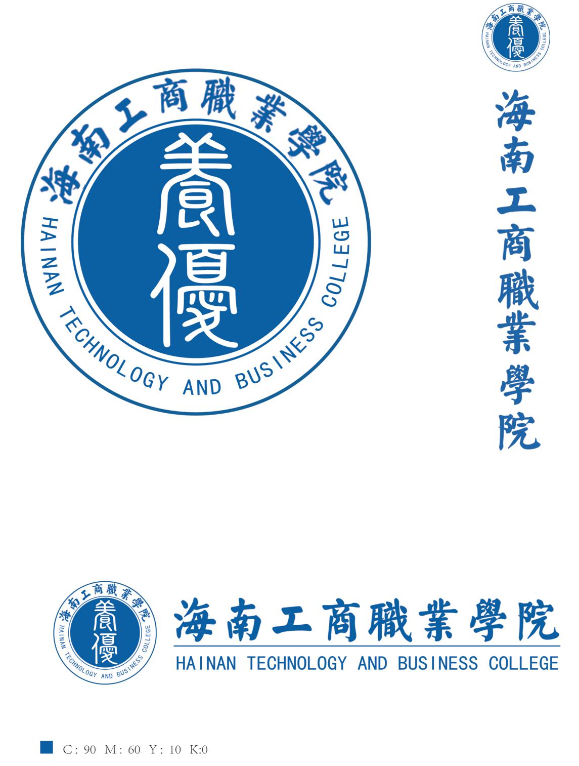 海南高考綜合改革信息化平臺網站（附入口+流程）-圖1