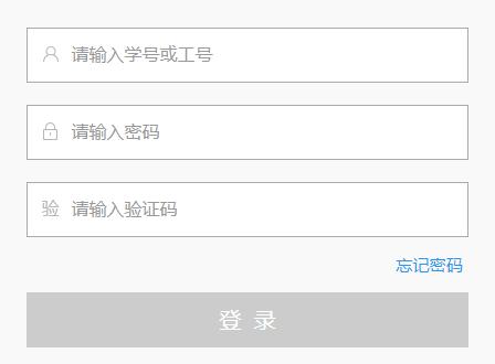 五邑大學教務管理系統登錄（附入口+流程）-圖1