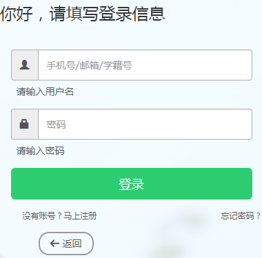 天一大聯考成績查詢系統（附入口+流程）-圖1