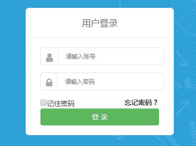 天津市高中綜合素質(zhì)評價登錄入口（附網(wǎng)址+流程）-圖1