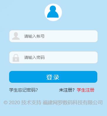 漳州市招生管理系統(tǒng)（附入口+流程）-圖1