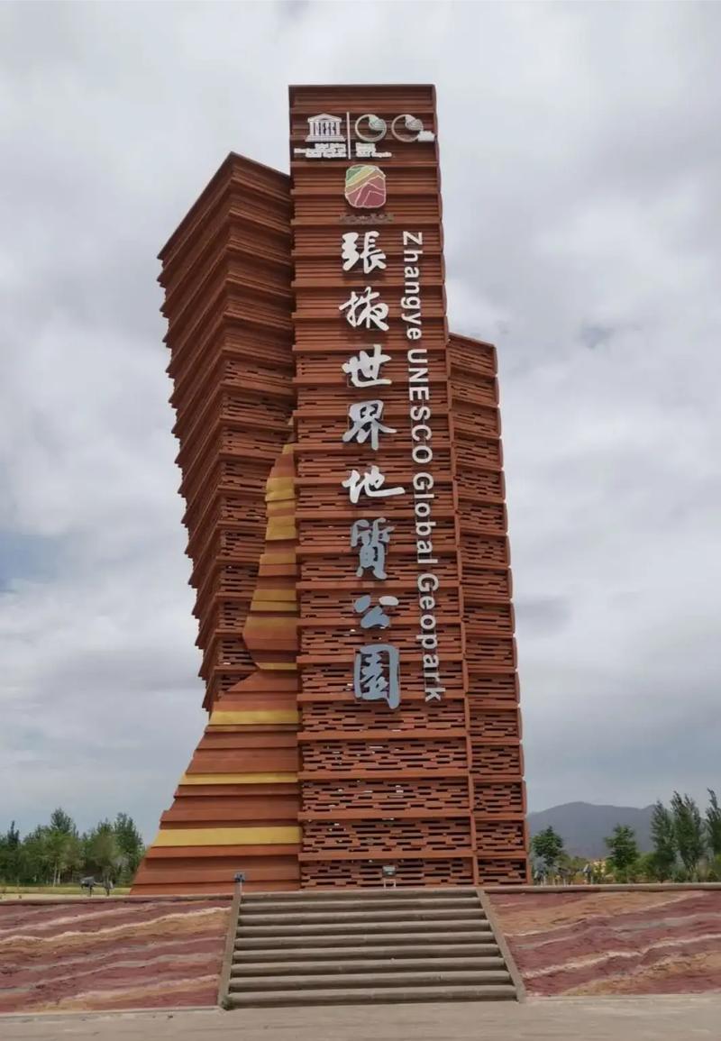 張掖市安全教育平臺(tái)登錄（附入口+流程）-圖1