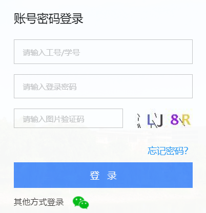 西南科技大學一站式網上服務大廳（附入口+流程）-圖1