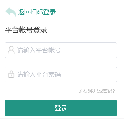 臨沂市安全教育平臺入口（附網址+流程）-圖1