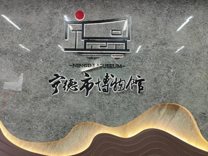 寧德市學(xué)校安全教育平臺登陸網(wǎng)址（附入口+流程）-圖1