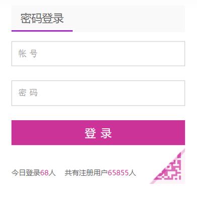 四川文化藝術學院教務管理系統（附入口+流程）-圖1
