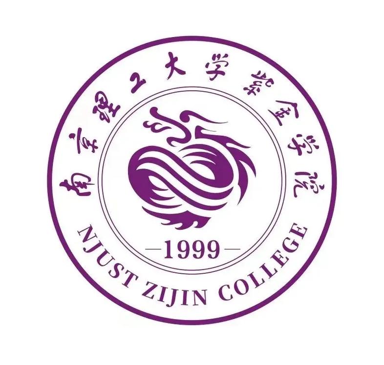 南京理工大學(xué)紫金教務(wù)系統(tǒng)登陸（附操作流程）-圖1
