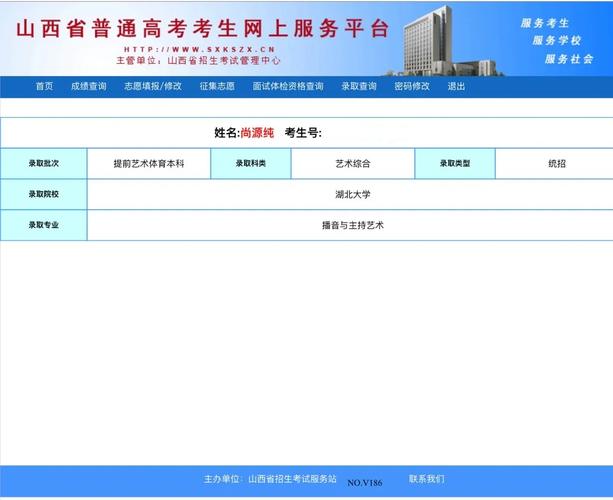 湖北大學教務系統（附入口+流程）-圖1