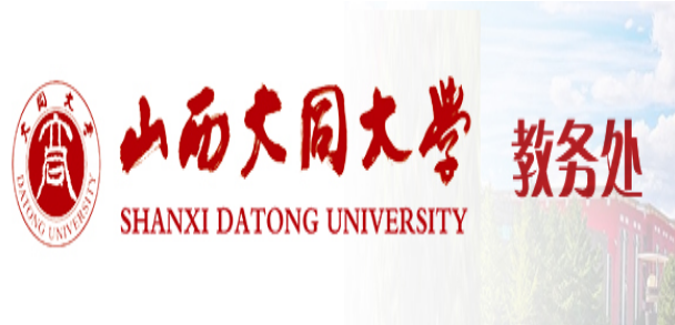 大同大學教務系統登錄入口（附網址+流程）-圖1