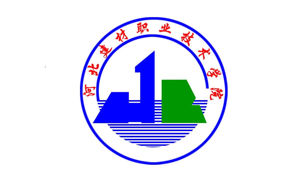 河北建材職業(yè)技術(shù)學(xué)院教務(wù)系統(tǒng)（附入口+流程）-圖1