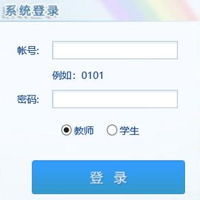 安徽省學生綜合素質評價系統（附入口+流程）-圖1