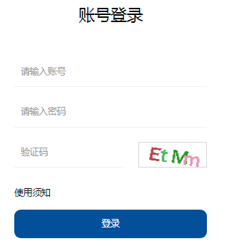 江西省教師教育業務管理平臺登陸（附操作流程）-圖1