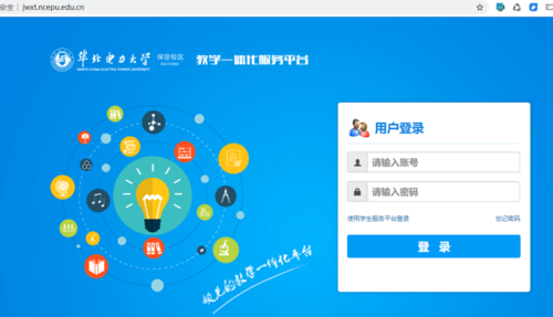 甘肅政法大學教務系統登陸入口（附流程）-圖1