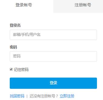 優師云登錄（附入口+流程）-圖1