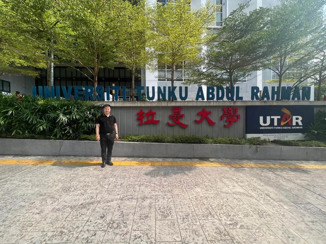 拉曼大學世界排名-圖1