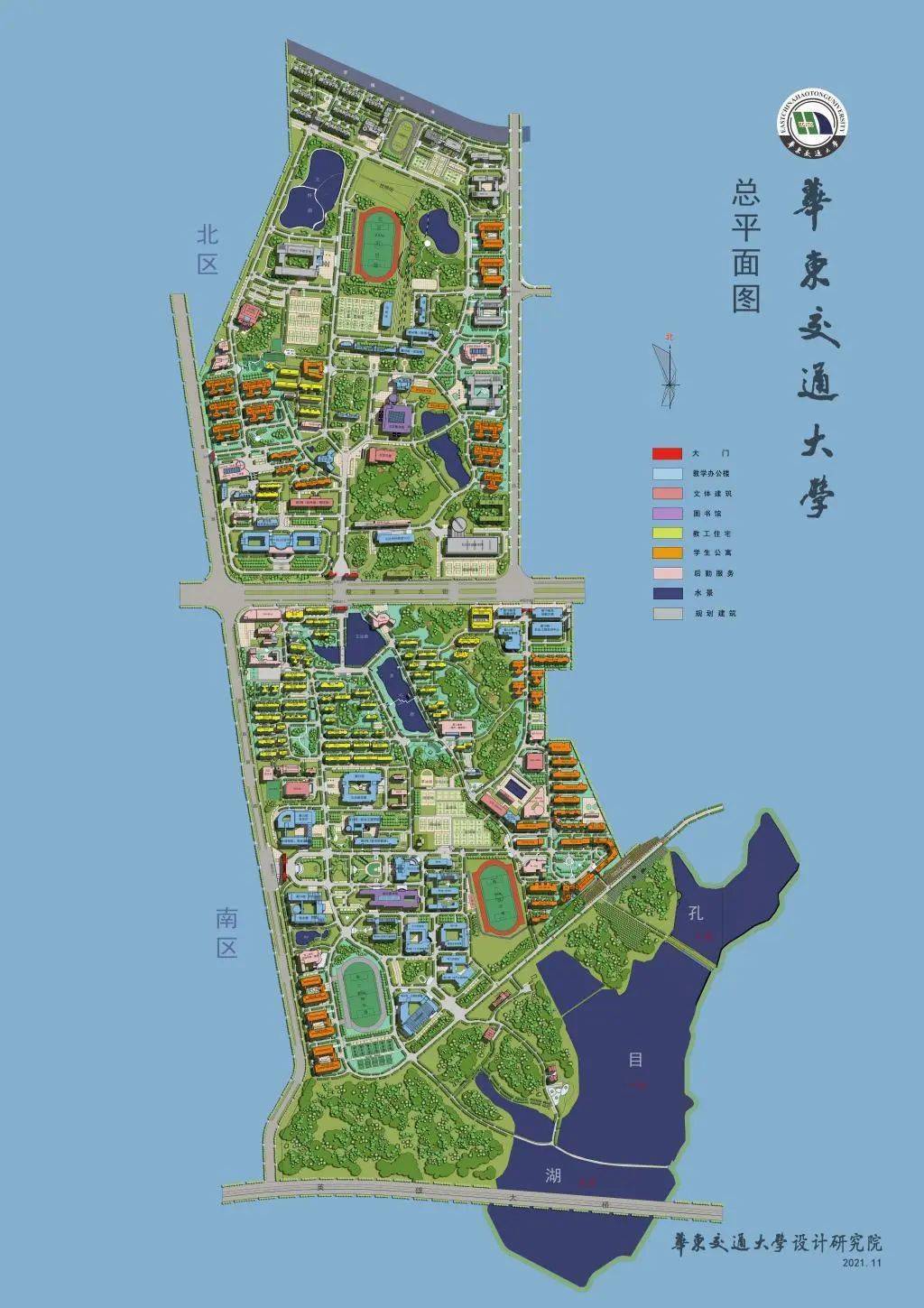 華東交通大學(xué)在哪-圖1