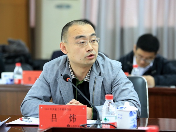 呂煒 東北財(cái)經(jīng)大學(xué)去哪了-圖1