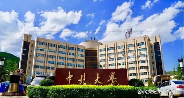 中北大學(xué)理學(xué)院介紹-圖1