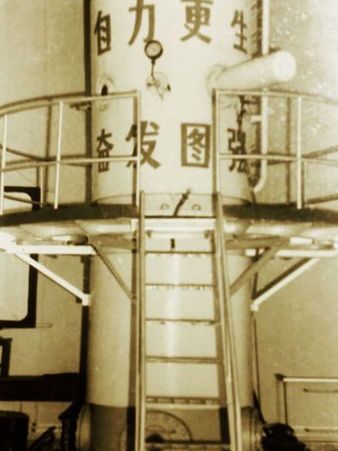 復(fù)旦大學(xué)現(xiàn)代物理研究所-圖1