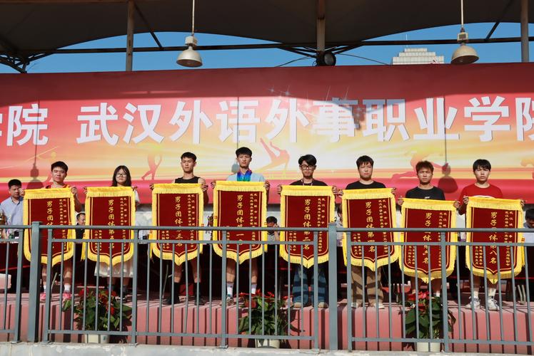 武漢外語經(jīng)貿(mào)培訓(xùn)學(xué)院-圖1