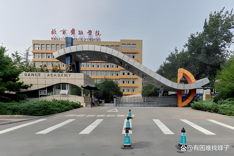 北京舞蹈學院考研好考嗎？復試刷人厲害嗎？-圖1