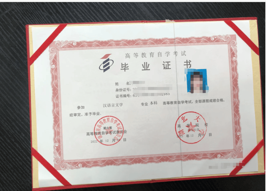 自考大專(zhuān)本科-圖1