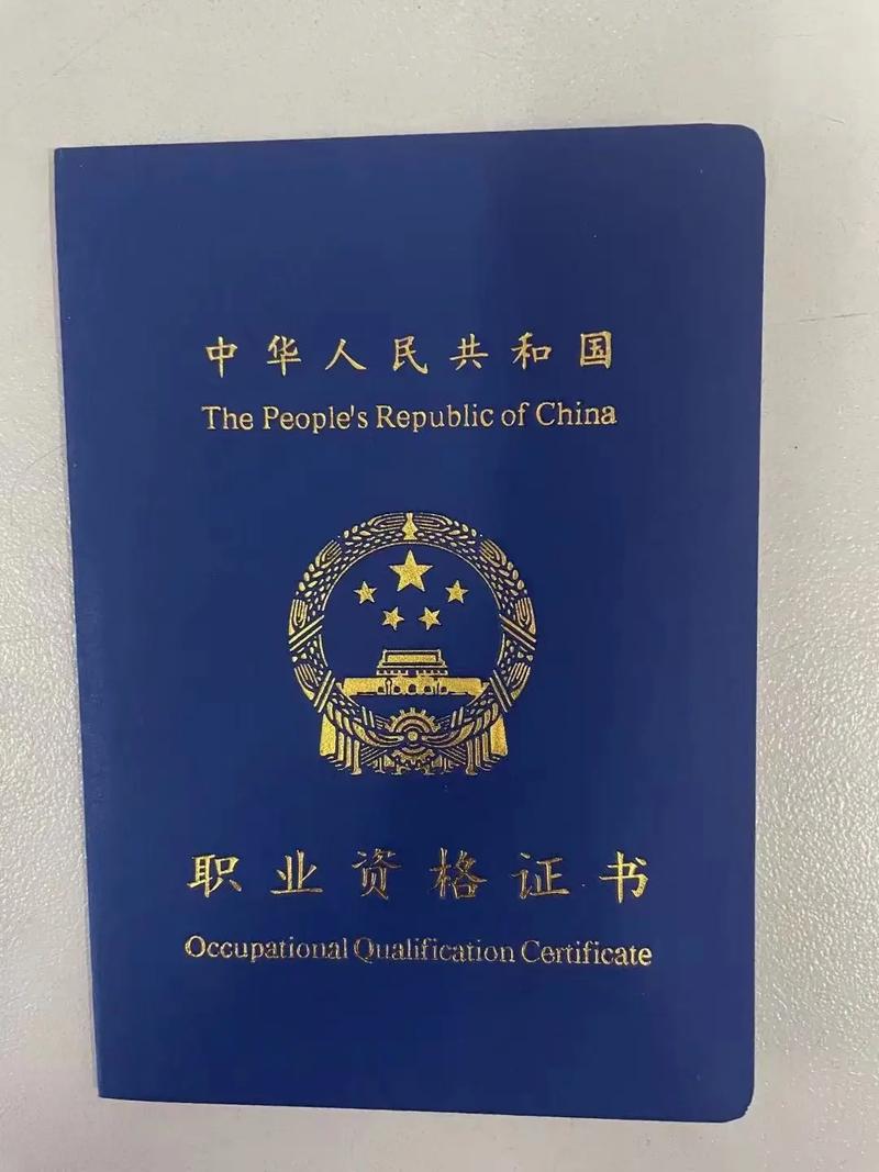 初級消防證怎么考-圖1