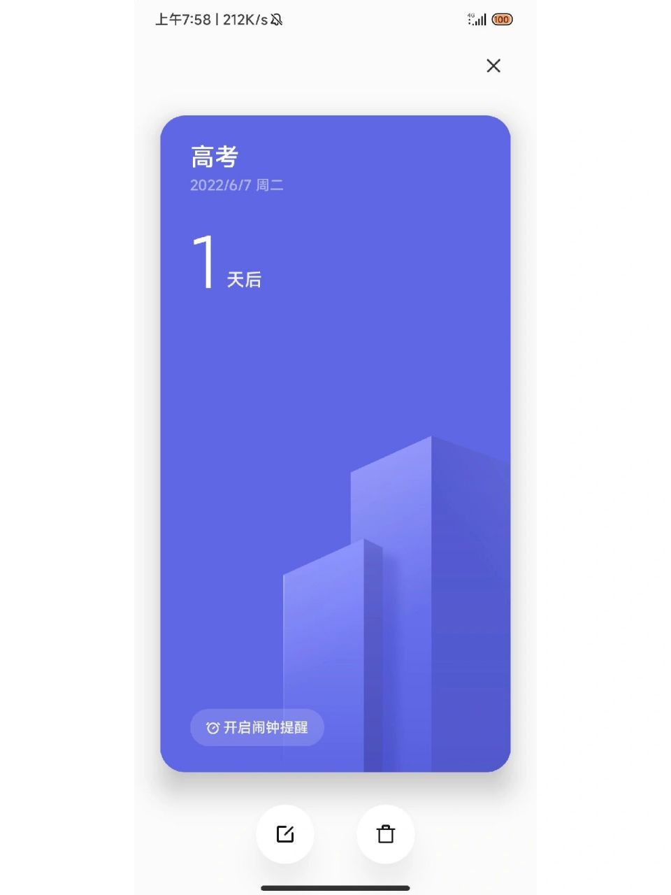 高考能不能穿帶字母的衣服-圖1