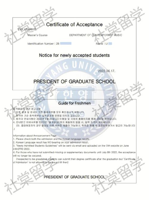 漢陽大學相當于國內什么大學？含金量高嗎？-圖1