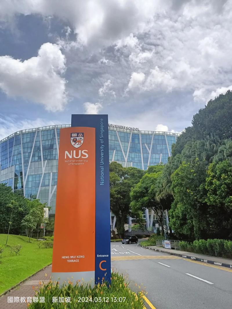 新加坡國立大學(xué)相當(dāng)于國內(nèi)什么檔次？什么水平？-圖1