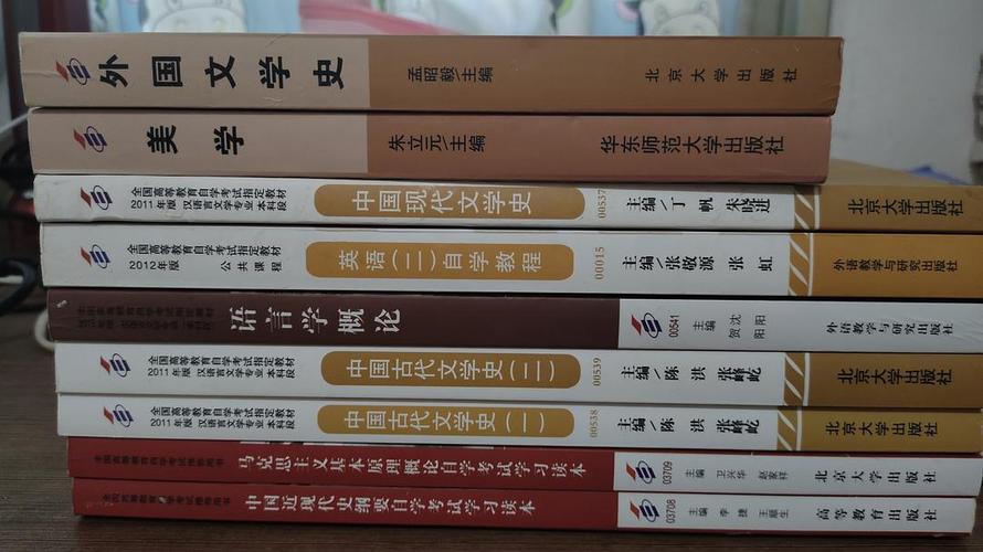 自考讀什么書(shū)-圖1