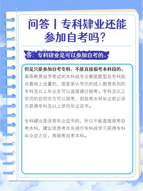 自考算肄業(yè)嗎-圖1