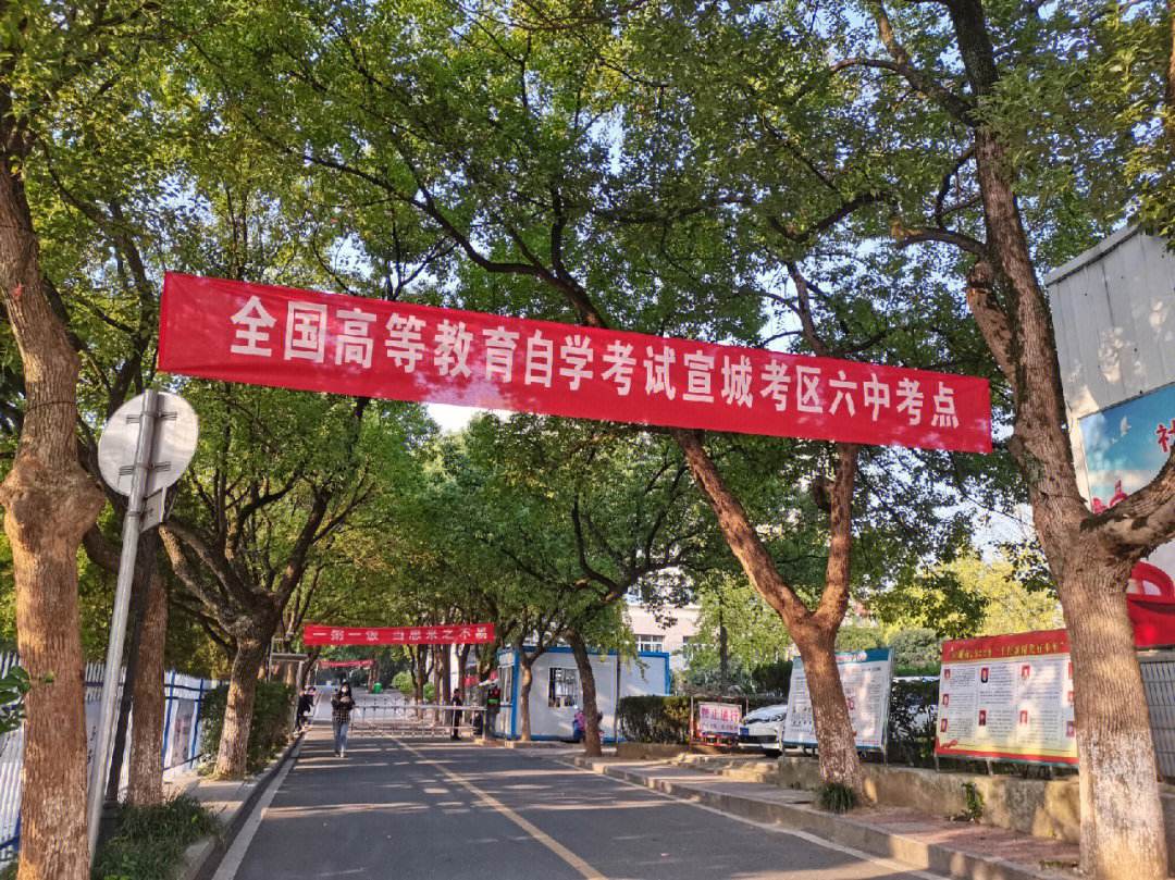 自考考場嚴么-圖1