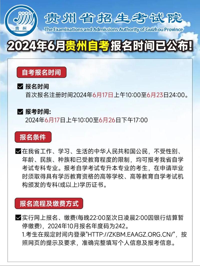 高自考幾年制-圖1