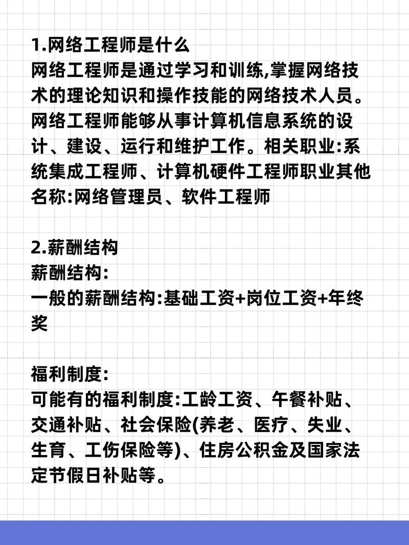 女生學通信工程好就業嗎(詳解)-圖1